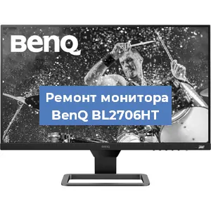 Замена конденсаторов на мониторе BenQ BL2706HT в Новосибирске